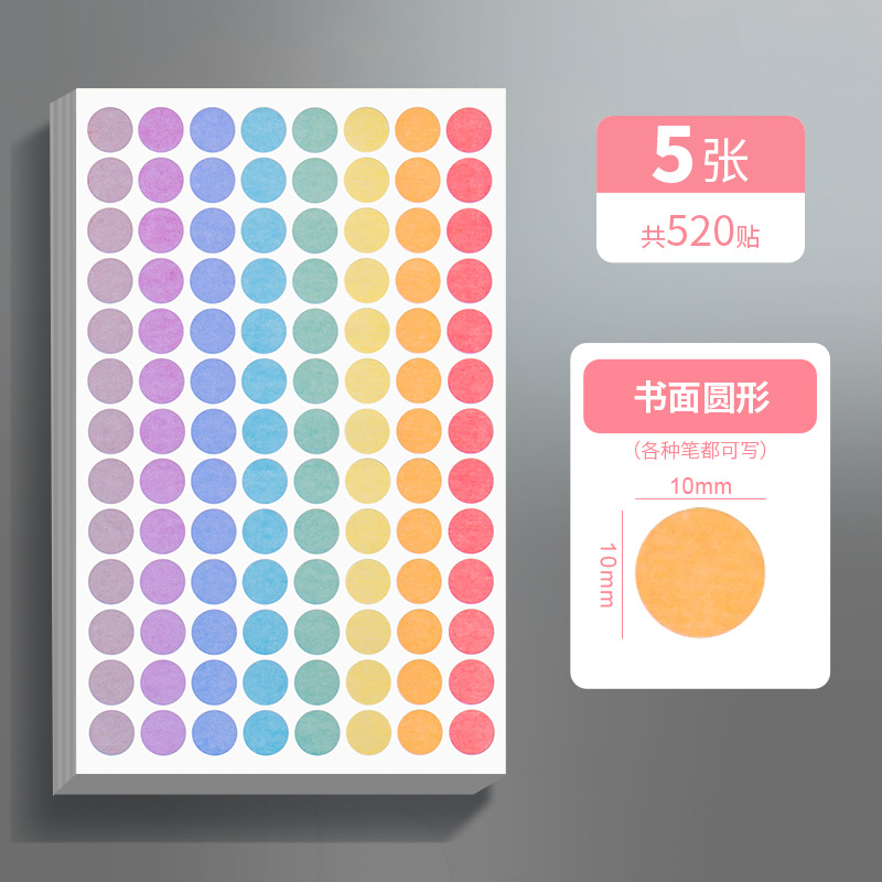 Pegatinas de puntos Morandi, separadores de páginas para agendas, redondos, autoadhesivos, para sellar