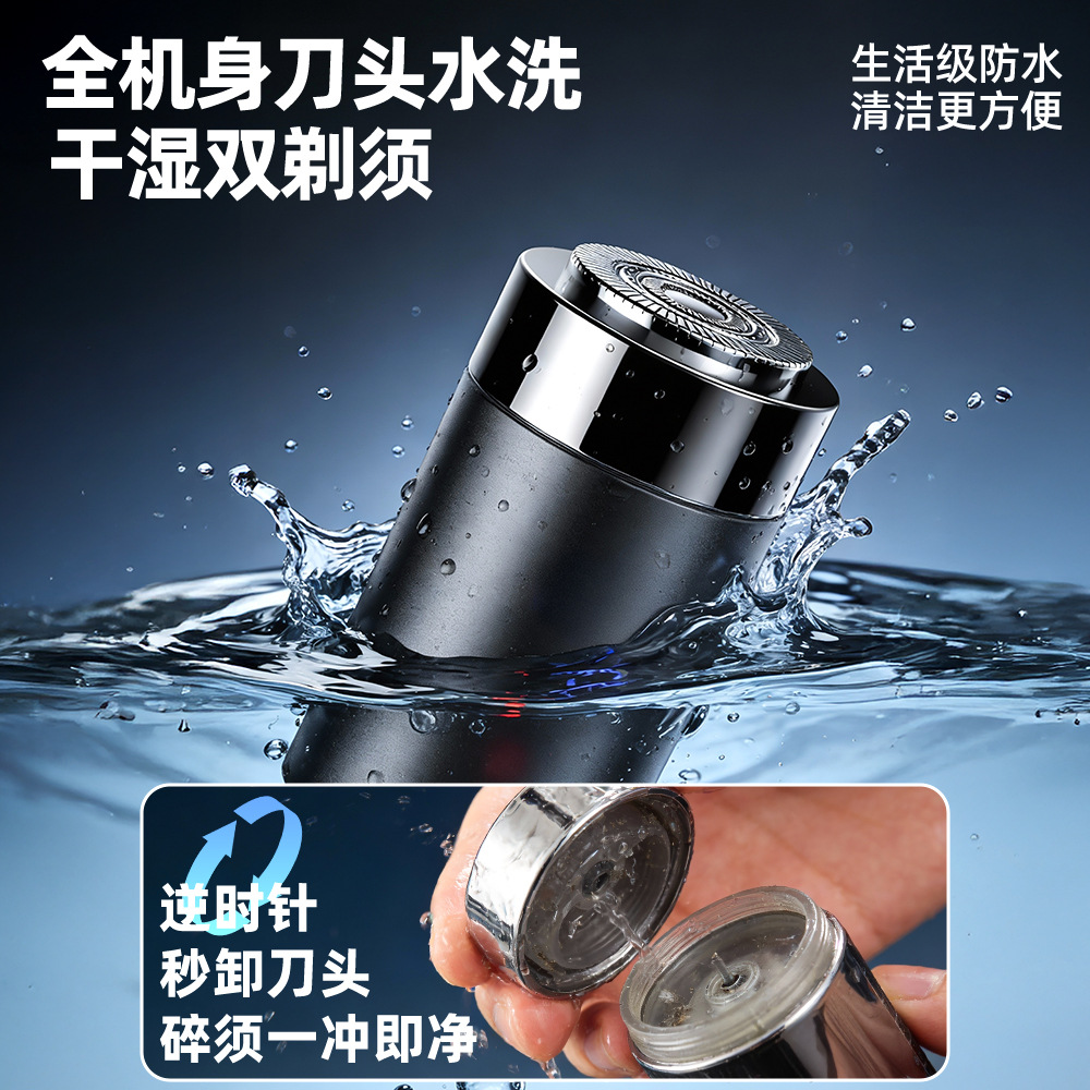 Mini Electric Shaver for Men, Portable Travel Razor, Fully Washable