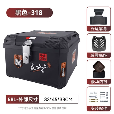 Delivery Box, Large Capacity Storage, Motorcycle trunk - takeaway-box-58l-sticker-318-luxurious-lining-backrest