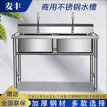 ���ò��P�ˮ�ۆ��p����ˮ��ϴ����ϴ���������ʳ�ÏN������