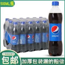 ���¿ɘ�̼�����500ml/12ƿ*24ƿ�ɘ�����ˮƿ�b �Ʒ��ƿ����