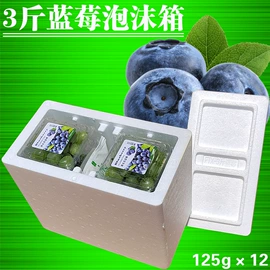 泡沫箱;花盆容器;EPE珍珠棉