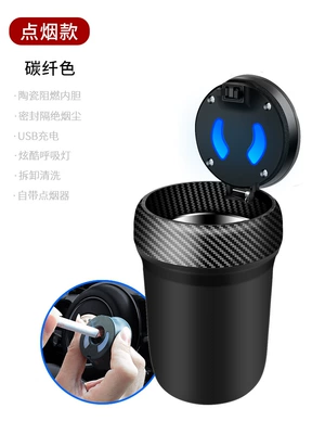 Multifunctional Car Ashtray Car Creative Automatic Smoking Car with Cover Men's and Women's Ashtray Gray Popular Model Classy (Car ashtray) - smoking-model-carbon-fiber-pattern-one-click-openingceramic-liner