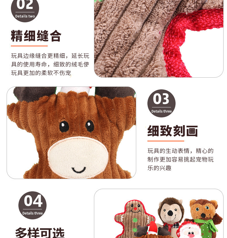毛绒玩具_09.jpg