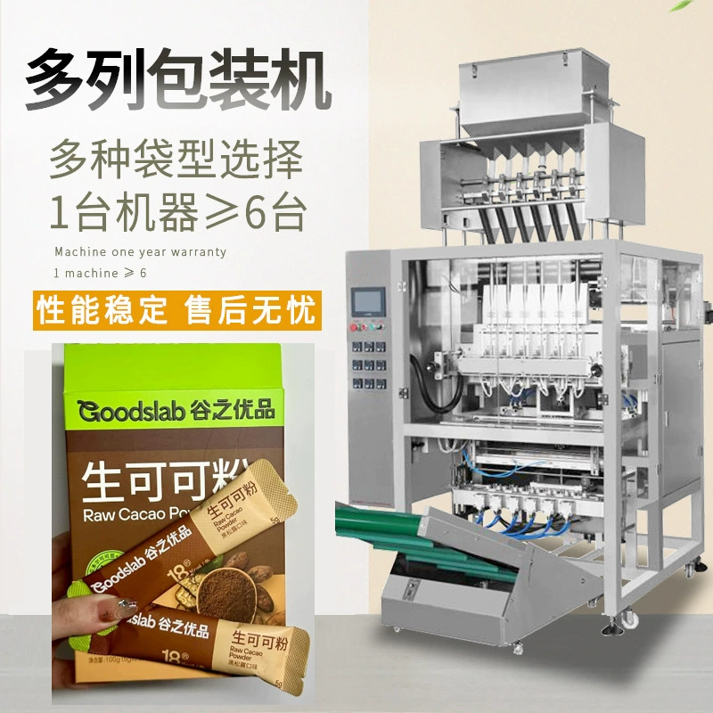 Многоколонная высокоскоростная упаковочная машина для порошка зеленого чая, четырехколонная упаковочная машина для какао-порошка, полностью автоматическая упаковочная машина для порошка капусты.