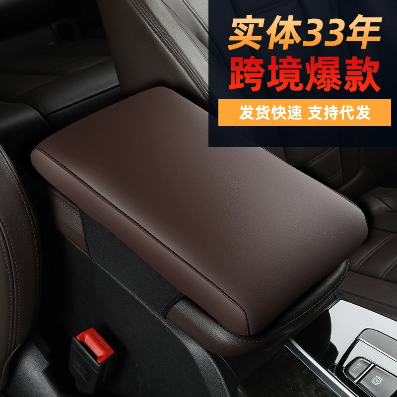 Оптовая продажа XH простой автомобиль подлокотник Napapi новый хлопок памяти оптовый центральный подлокотник чехол для повышения подушки