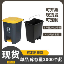 ��̖20L����Ͱ�����������Ͱ���w�����׃��@�N���_̤�����䶨��