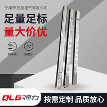 强力品牌4#焊锡条抗氧化35度含锡量35%PCB铜鼻子电缆电线浸焊锡条