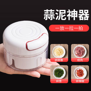 Household Mini Garlic Masher Garlic Masher Manual Garlic Masher Kitchen Food Supplement Machine Mini Garlic Press Minced Meat Yiting