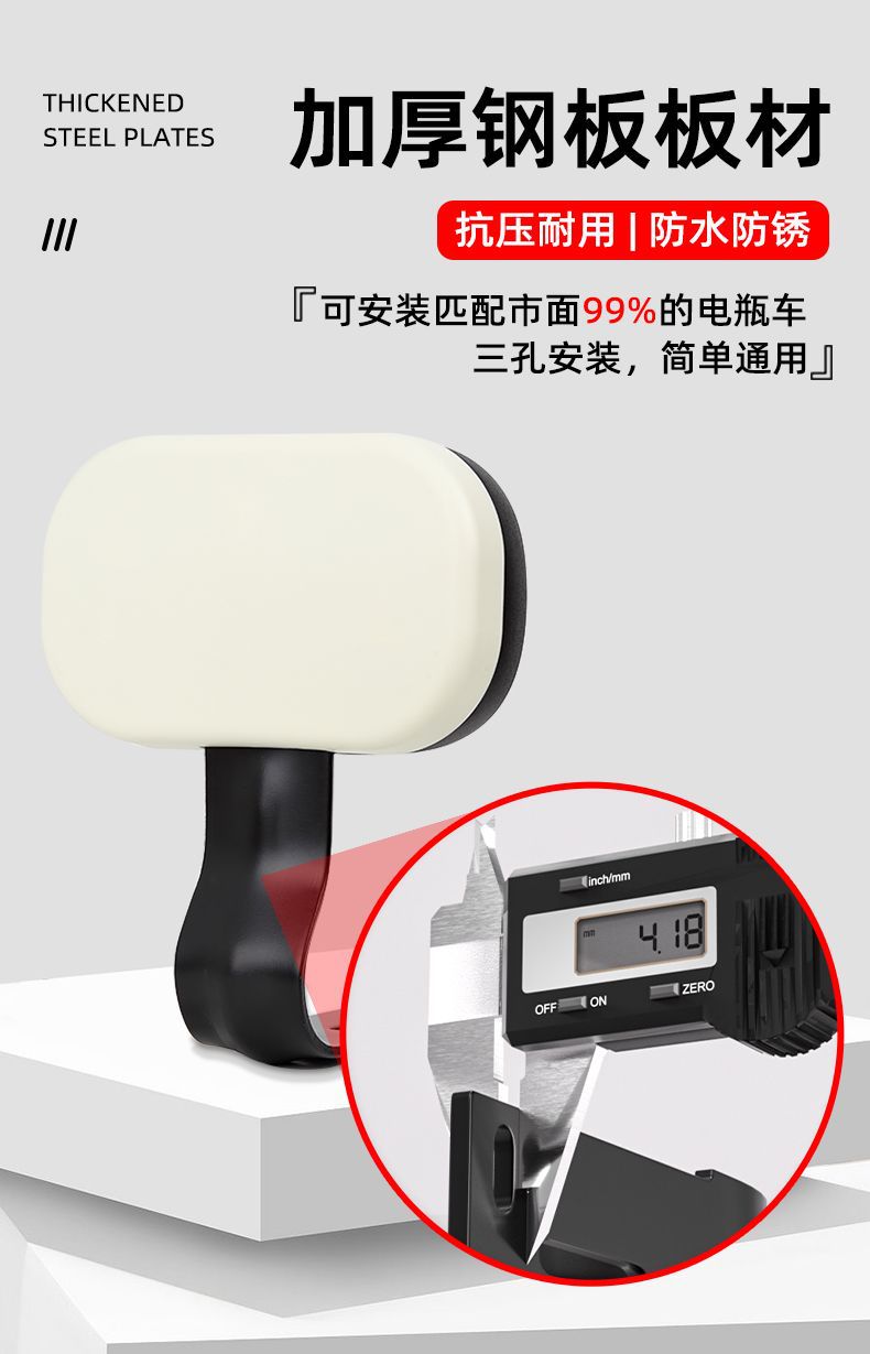 High-backrest modification accessories for electric bikes, universal for Yadi, Aima, Tailin, and Xiaojingguo electric bicycles' rear seats