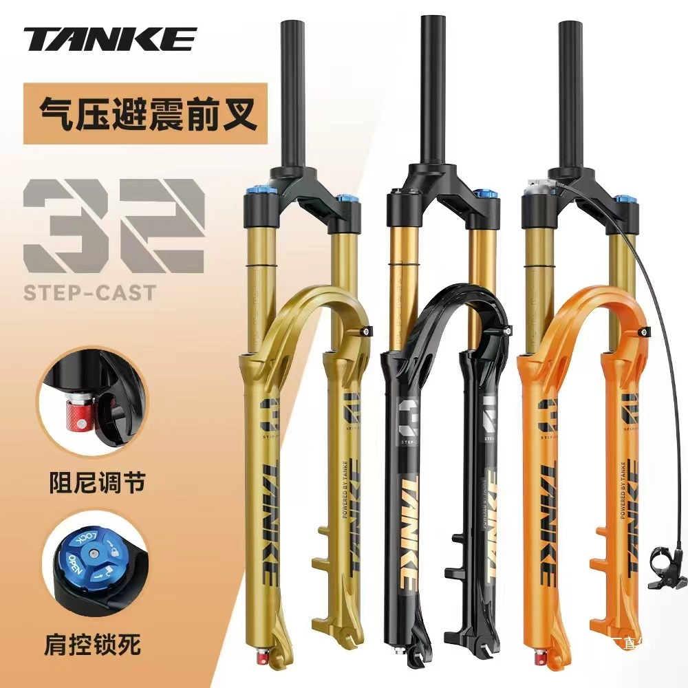 Углеродный гость TANKE Mountain Bike атмосферное давление подвески