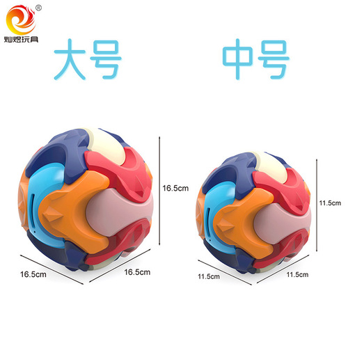 Amazon Cross-border Children's Educational Toys, Assembly Money Bank, Early Education Intelligence, Disassemblable Toy Ball, English-Chinese Version