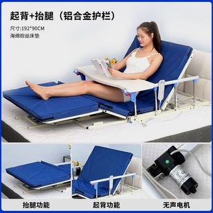Automatic electric wake-up booster for the elderly to protect and assist paralyzed patients with multi-function mattress for pregnant women