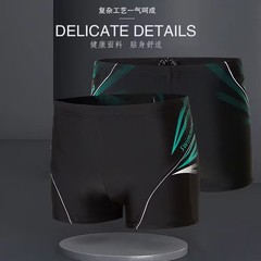 Korean style new swimming trunks men's boxer swimsuit men's five-point shorts anti-embarrassment quick-drying large size suit hot spring