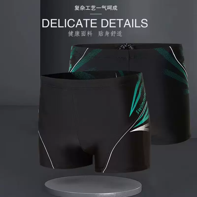 韩版新款游泳裤男士平角泳衣男士五分短裤防尴尬速干大码套装温泉