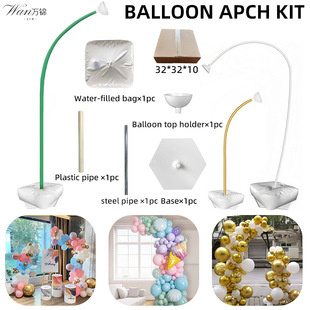 Balloon Arch Kit Aluminum Plastic Pipe Bracket Free Bending Shape Balloon Column Bracket Balloon Arch Birthday Arrangement