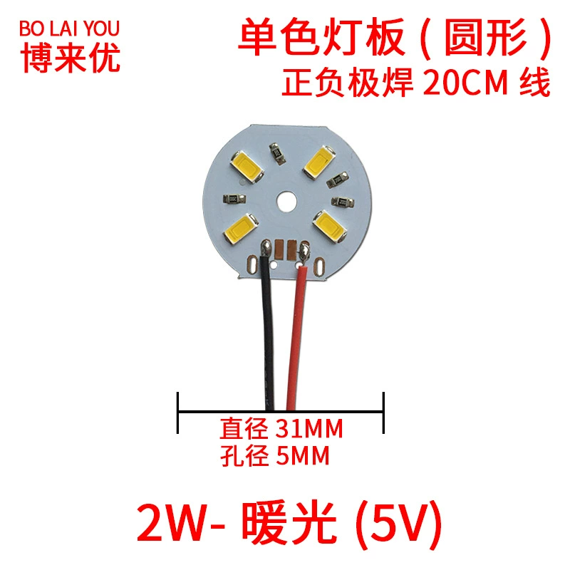 Световой источник LEDs, 5В, 1Вт, 2Вт, 3Вт, 4Вт, 5Вт, 10Вт, 12Вт, 30Вт