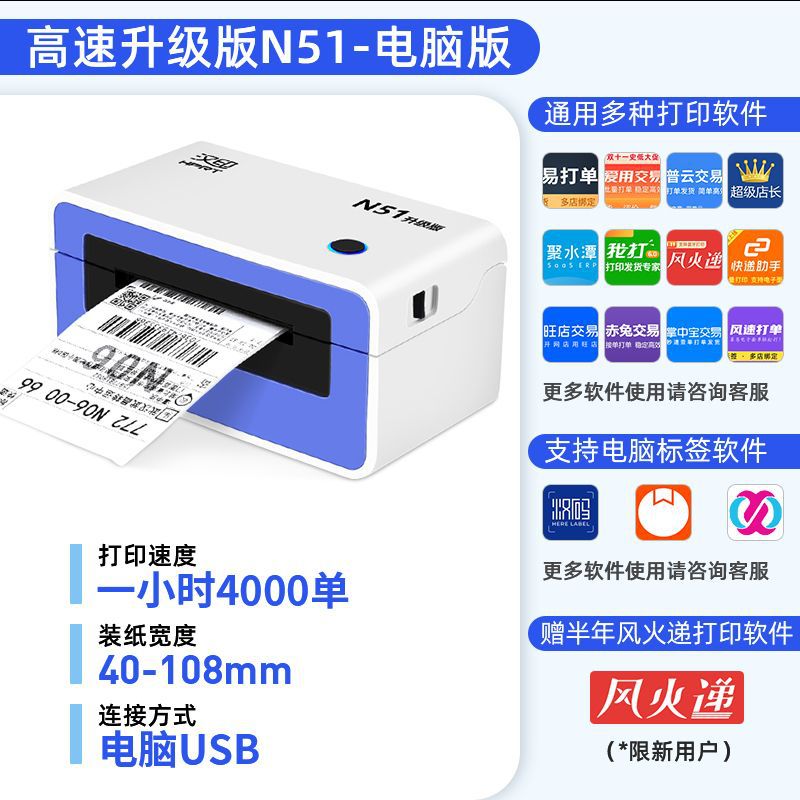 [업그레이드 모델] N51 선물 없음