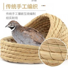芦丁鸡窝下蛋窝编稻生蛋窝家用户外室内通用干稻简易鸡窝一件批发