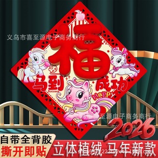 ��ȫ���z��2026�R���¿���Ф��ճ�����T�N���wֲ�q�b����ꮋ