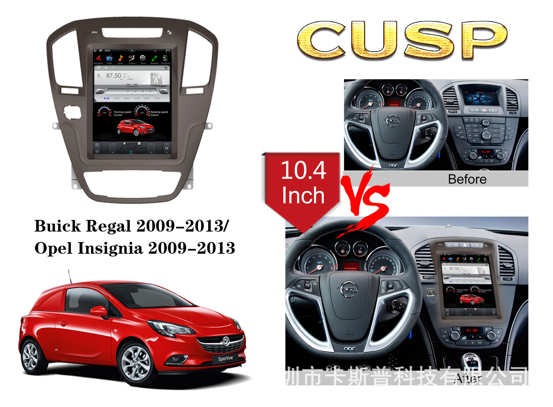 Car Audio Smart Navigation GPS for Buick Regal 2009-2013