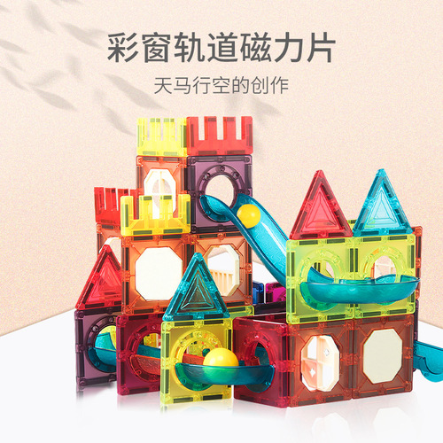Dudu Track Magnetic Tiles Building Set for Kids, Magnetic 100-in-1 Toys, Magnetic Tiles, Sliding Tracks, Ball Runs, Magnetic Pipes, DIY Assembly Kit