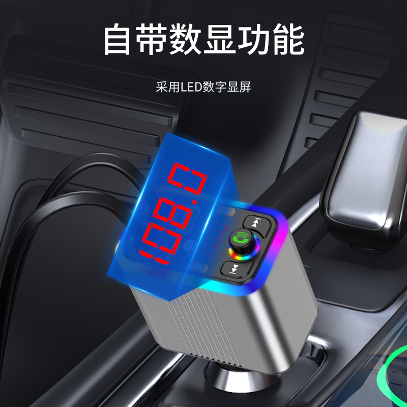 New car Bluetooth MP3 player with aluminum alloy shell, car charger, FM transmitter, hands-free calling, cross-border manufacturer supply