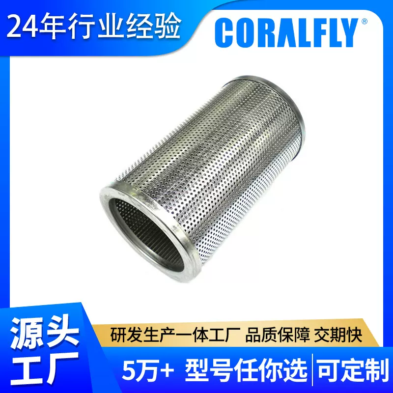 液压滤芯175-49-11222液压滤清器源头工厂直供