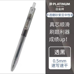 �׽�POD5���s��ɫ�������ԹP�k��ؔ��0.5mm���ֹP�W���ٸ�ˢ�}�P