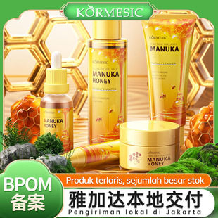 BPOMӡ��KORMESIC�����m���R���沿�o�w���b��˪Face cream�羳
