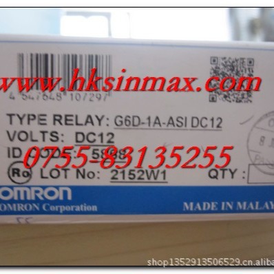 供应G6B-2114P-US-12V 欧姆龙代理