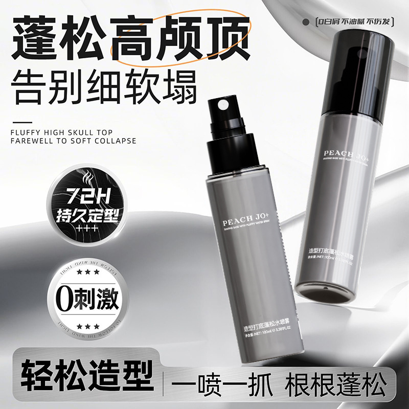 PEACH JO + Styling Base Fluffy Water Fluffy Spray Hombre sin lavado Craneal High Refrescante Gel Perdurable