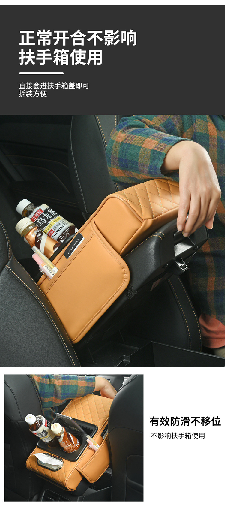Car armrest box pad booster pad car center armrest tissue box storage bag cup holder integrated armrest box pad