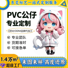 钥匙扣及钥匙扣配件;搪胶公仔;毛绒玩具