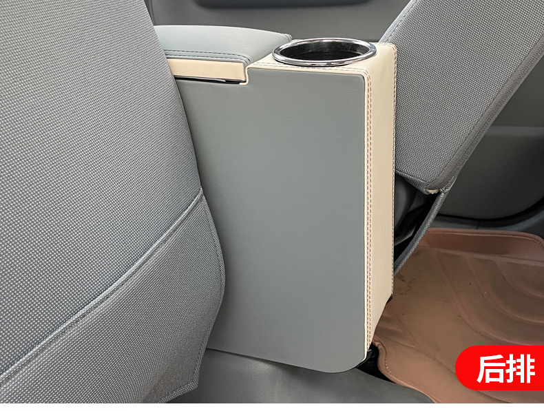 Suitable for the Special Cute and Shiny Pony Armrest Box of the Besturn Little Pony, Car Interior Decoration, Central Channel Modification