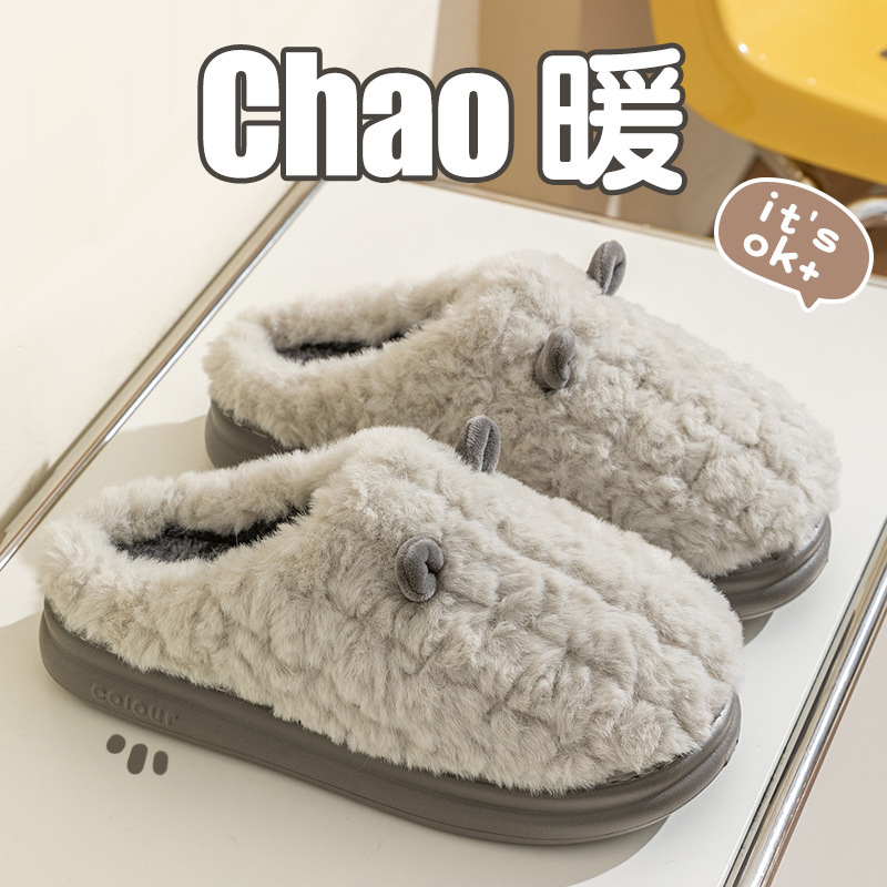 冬季情侣包跟棉拖鞋女新款成对出行防滑保暖可爱小耳朵毛毛棉鞋女|undefined