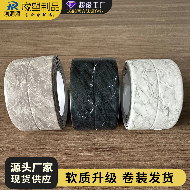 厨卫美缝防霉贴 灶台洗脸盆缝隙防水防油密封条卫生间美缝马桶贴