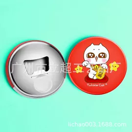 车挂;车用香水香薰;冰箱贴