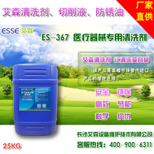 �t����е���íh����������ϴ�� ��ɭES-367