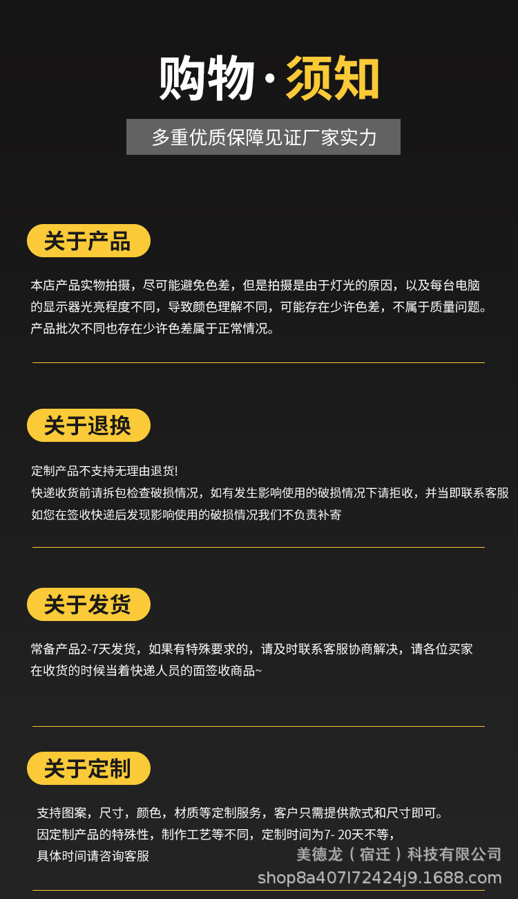 柚木色_18.jpg