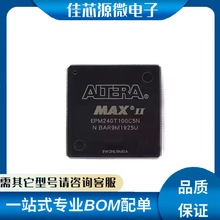 EPM240T100I5N EPM240T100C5N ȫԭb  ɾоƬIC TQFP-100