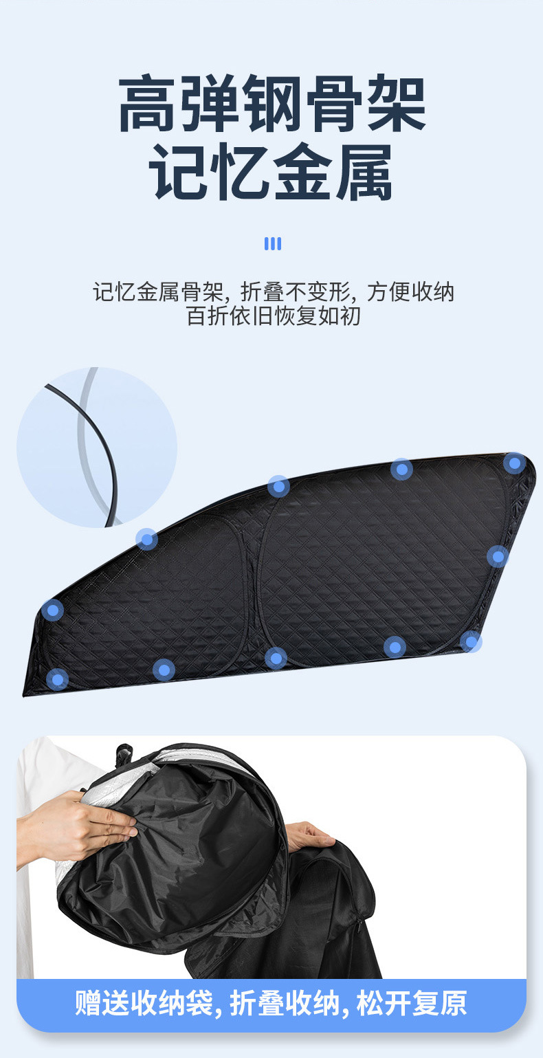 Suitable for Special Vehicles, Six-Layer Thickened Full Blackout Car Sunshade Curtain for Side Windows, Sun Protection, Heat Insulation, Foldable Privacy Curtain
