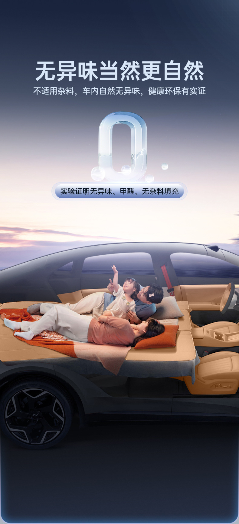 Suitable for 2026 Aion I60 Trunk Mat, Full Surround Trunk Mat, Car Interior Modification Accessories