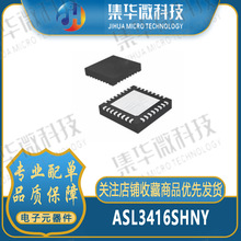 ASM1142 ASM1061 ASL3416SHNY ���ɵ�·оƬ ԭװȫ��