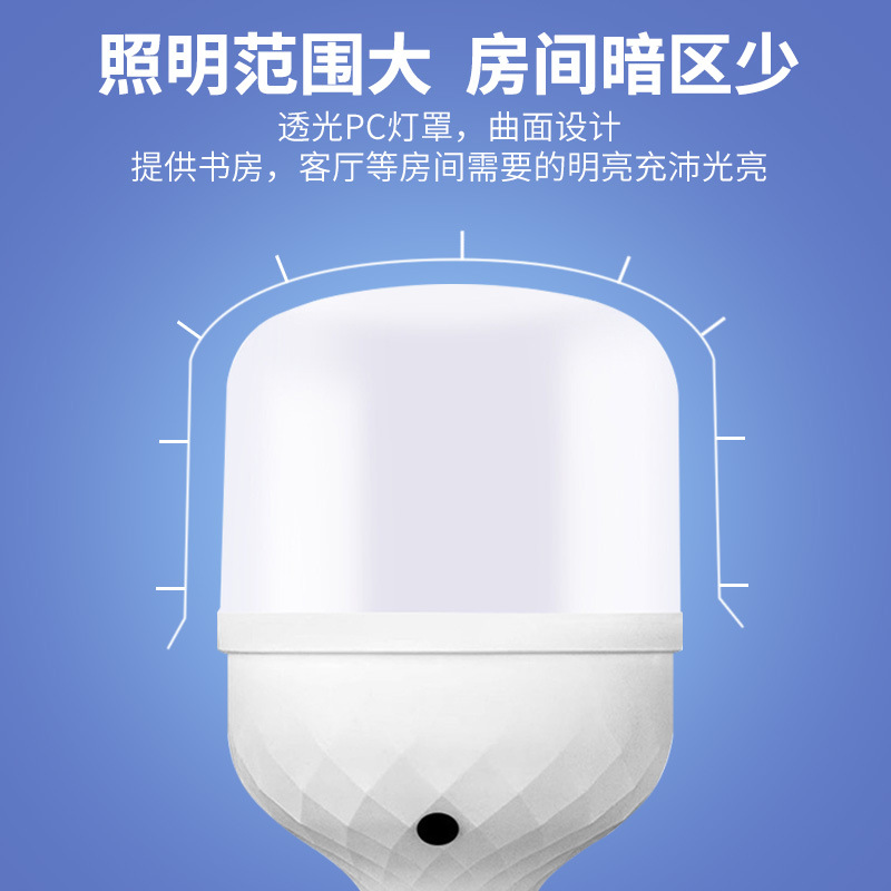 Bombilla LED con luz de voz para dormitorio, escaleras parlantes, pasillo, corredor, activación por voz, mesita de noche, inteligente, sin conexión, regulable