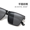 Douyin Live Same Mo mirror male driver driving fishing polarizer sunglasses female fashion tablet multi -size glasses