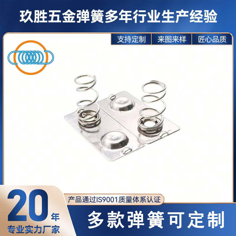 塔型弹簧圆锥形宝塔弹簧钢镀镍304不锈钢电池塔形弹簧黄铜弹簧