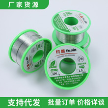 ����о���a�z�o�U�h��50��99.3%CU0.7%  0.8 1.0mm�͜ؿ羳؛Դ