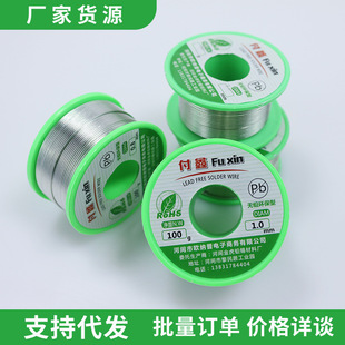����о���a�z�o�U�h��50��99.3%CU0.7%  0.8 1.0mm�͜ؿ羳؛Դ