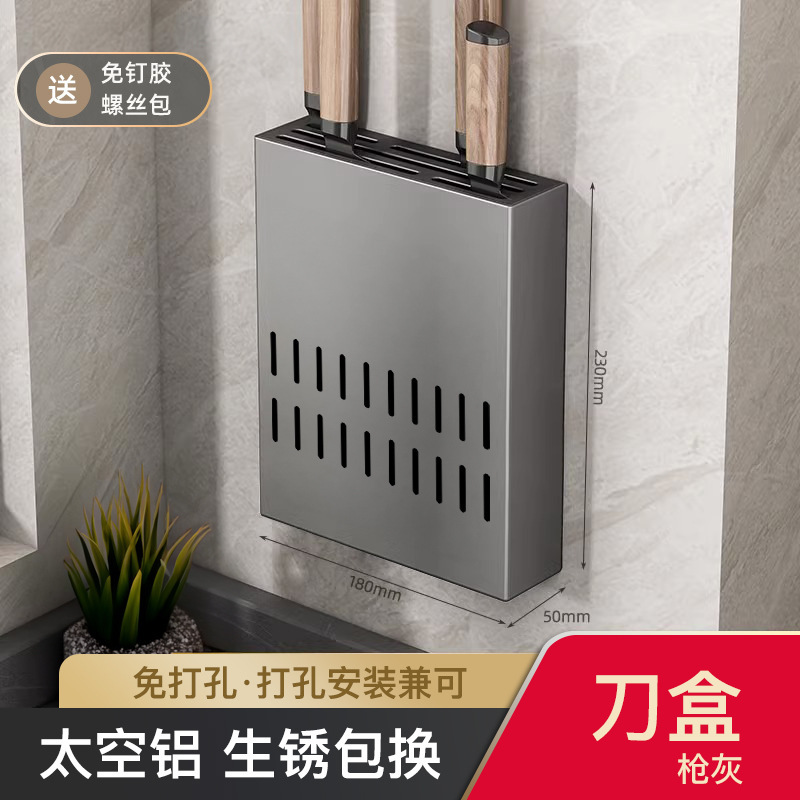 [건그레이] 칼상자